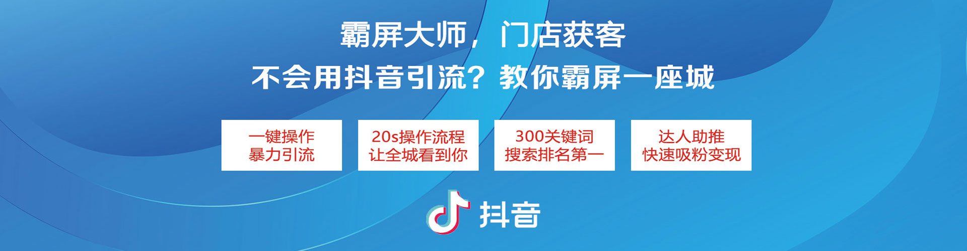 渝中百度竞价包年