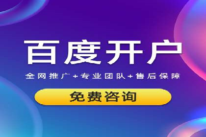 百度关键词优化推广：如何精准抓住用户需求